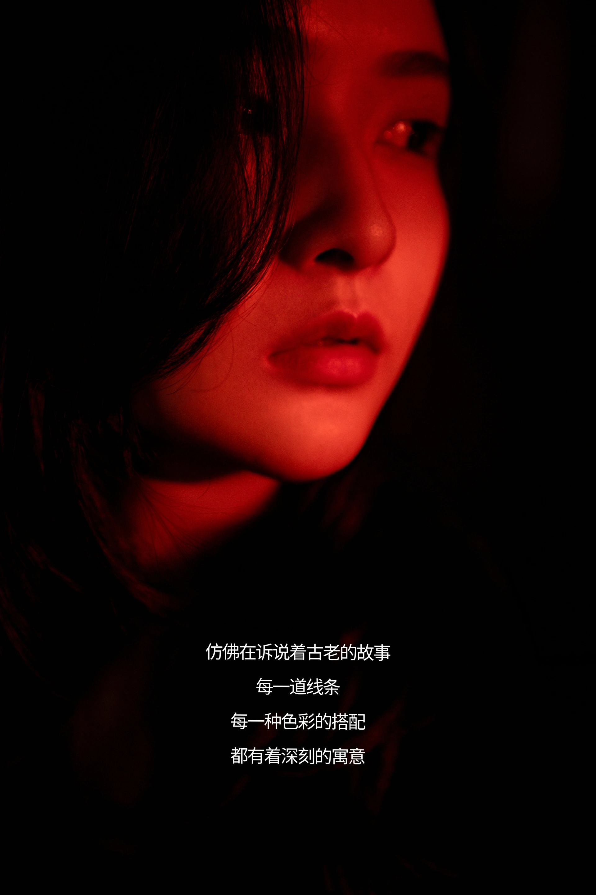 [YITUYU艺图语]2025.03.02 RED LIGHT 雪雪 1